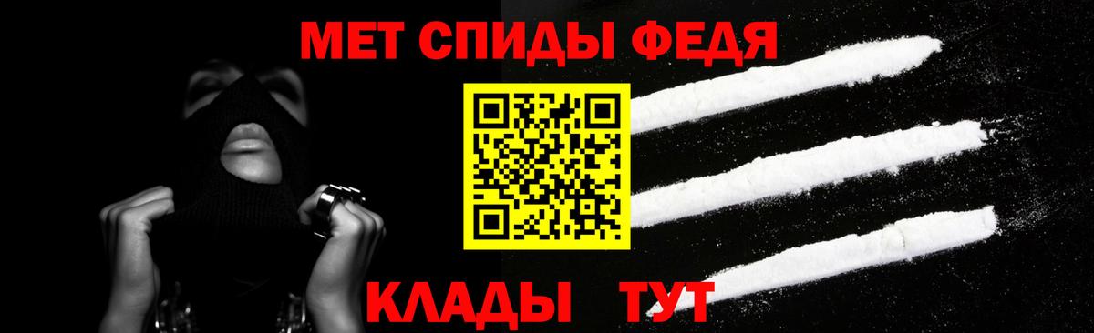 АМФ VHQ Киселёвск