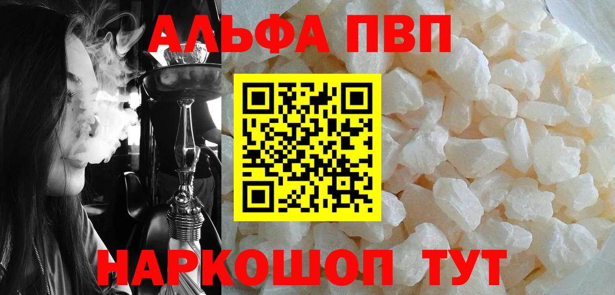 Alpha-PVP СК Киселёвск