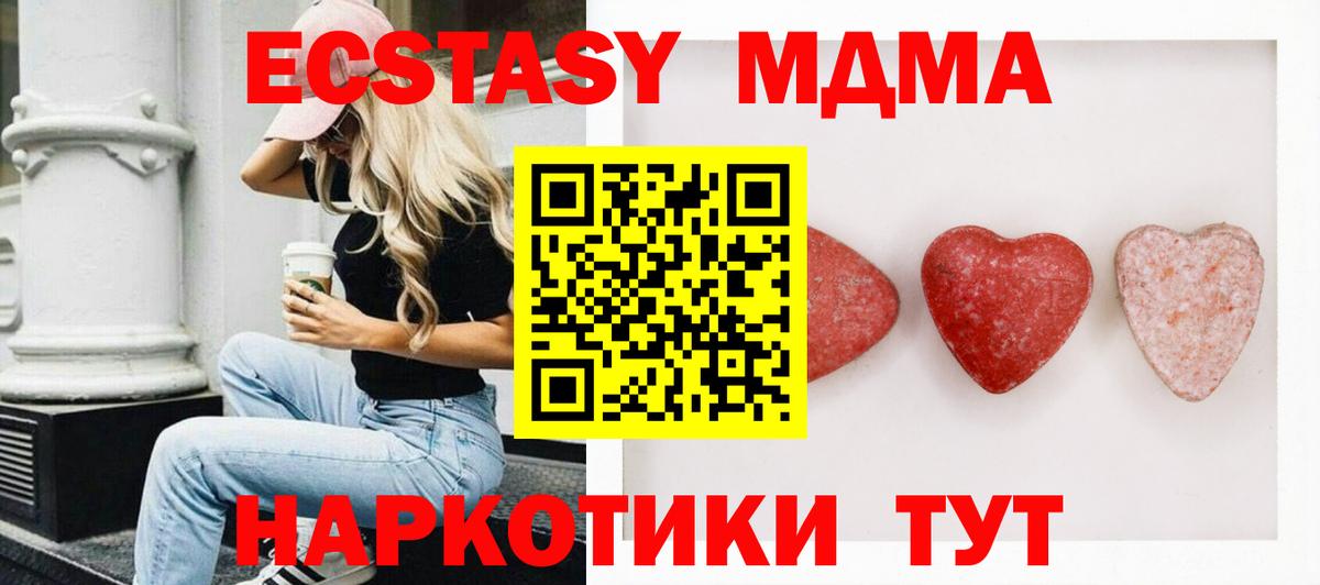 Киселёвск  Экстази Cube  Вход с VPN  гидра ONION  ЭКСТАЗИ Punisher  Экстази 