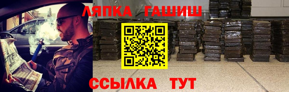 продажа наркотиков  Вход с VPN  ГАШ VHQ  Киселёвск  ГАШИШ 40% ТГК 