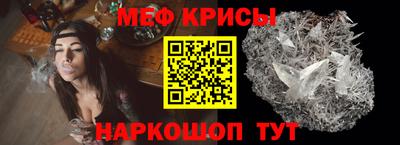 мефедрон VHQ Конаково