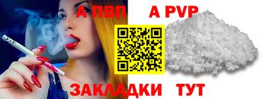 прущая мука Комсомольск-на-Амуре