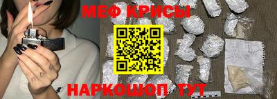 прущая мука Комсомольск-на-Амуре