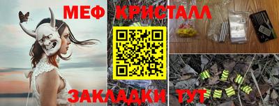 амф Коммунар