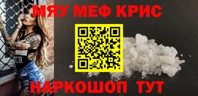 прущая мука Комсомольск-на-Амуре