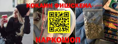 мефедрон VHQ Конаково