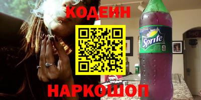 мефедрон VHQ Конаково
