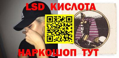 амф Коммунар