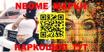 амф Коммунар