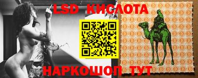 мефедрон VHQ Конаково