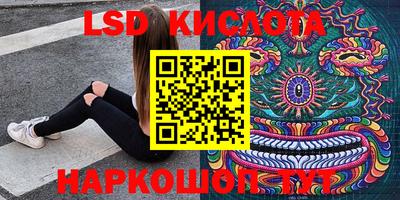 прущая мука Комсомольск-на-Амуре