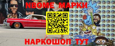 мефедрон VHQ Конаково