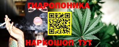 прущая мука Комсомольск-на-Амуре
