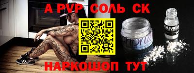 прущая мука Комсомольск-на-Амуре
