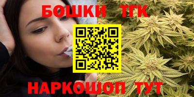 мефедрон VHQ Конаково