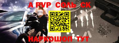 мефедрон VHQ Конаково