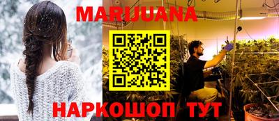 прущая мука Комсомольск-на-Амуре