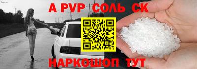 амф Коммунар