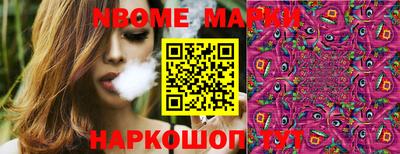 мефедрон VHQ Конаково