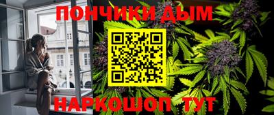 мефедрон VHQ Конаково