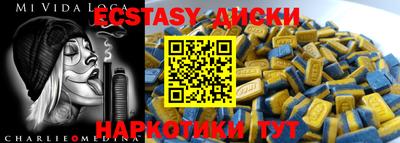 мефедрон VHQ Конаково
