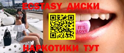 прущая мука Комсомольск-на-Амуре