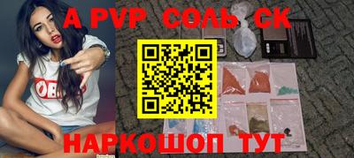 мефедрон VHQ Конаково