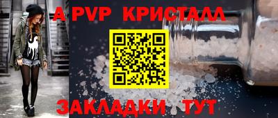 прущая мука Комсомольск-на-Амуре