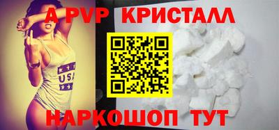 мефедрон VHQ Конаково