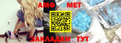 прущая мука Комсомольск-на-Амуре