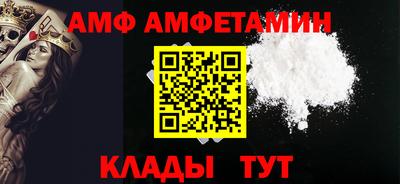 амф Коммунар