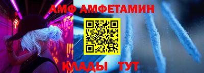прущая мука Комсомольск-на-Амуре