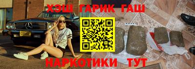 мефедрон VHQ Конаково