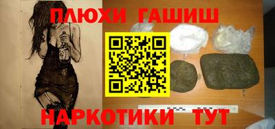 прущая мука Комсомольск-на-Амуре