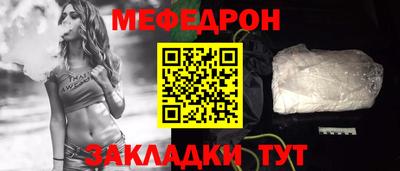 мефедрон VHQ Конаково