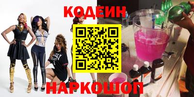 прущая мука Комсомольск-на-Амуре