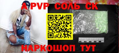 амф Коммунар