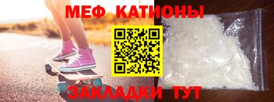 прущая мука Комсомольск-на-Амуре