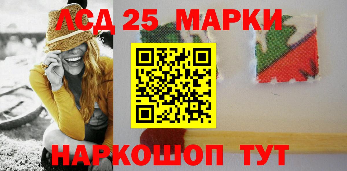 Киселёвск  Лсд 25 экстази ecstasy  ЛСД экстази кислота  Лсд 25 экстази  Вход с VPN 
