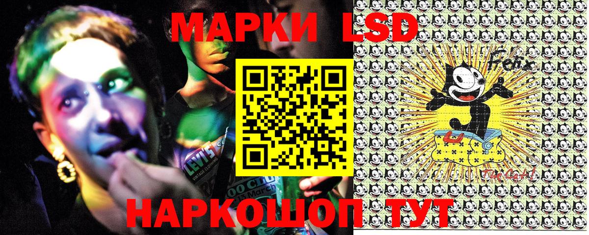 Наркотические марки 1,5мг Киселёвск