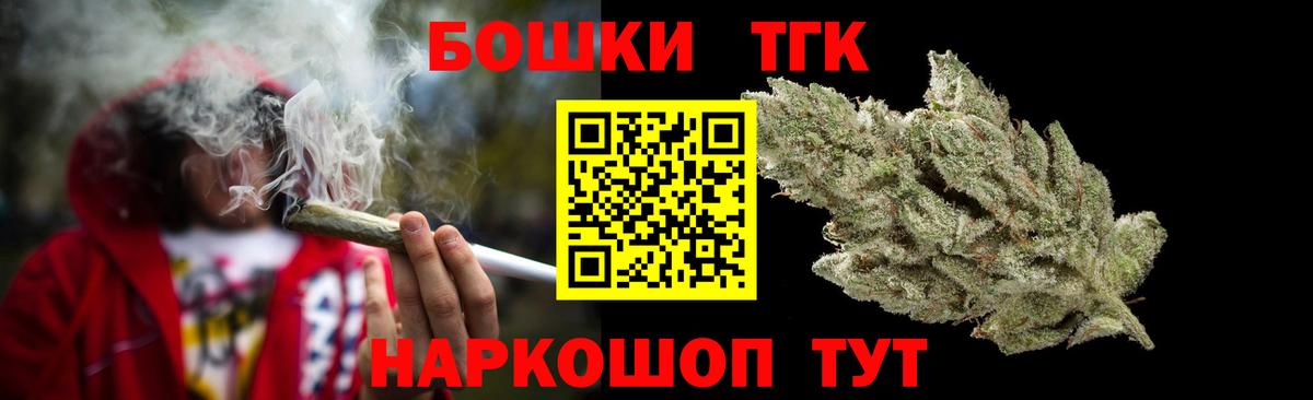 МАРИХУАНА SATIVA & INDICA Киселёвск